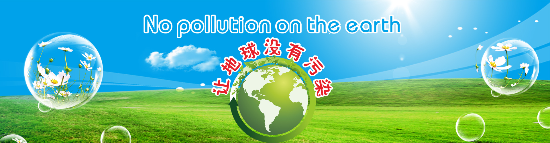 九游（中国）1