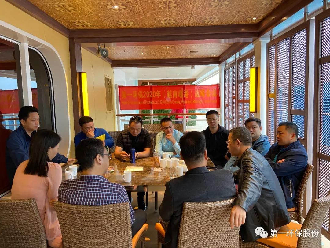 63九游平台2020年（越南）战略会议.jpg